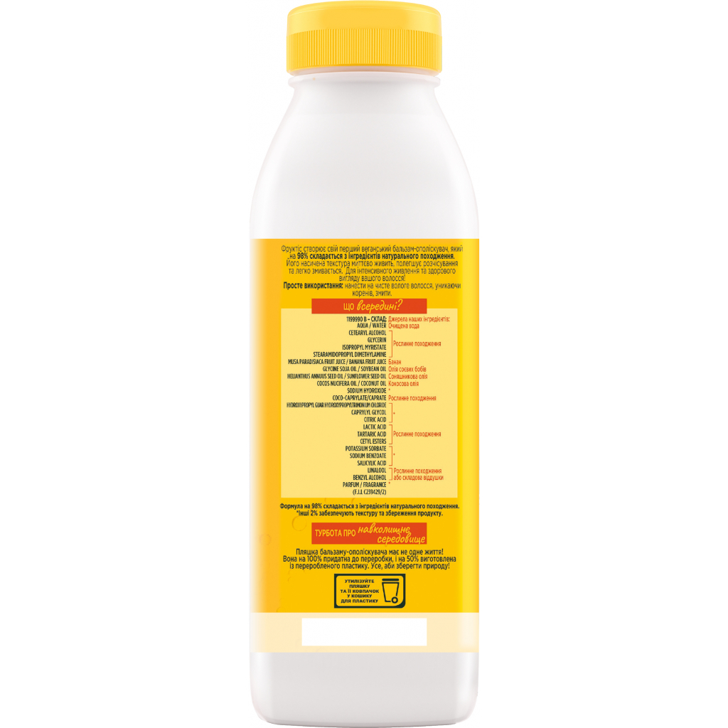 Кондиціонер для волосся Garnier Fructis Superfood Банан для дуже сухого волосся 350 мл (3600542290531) - зображення 3