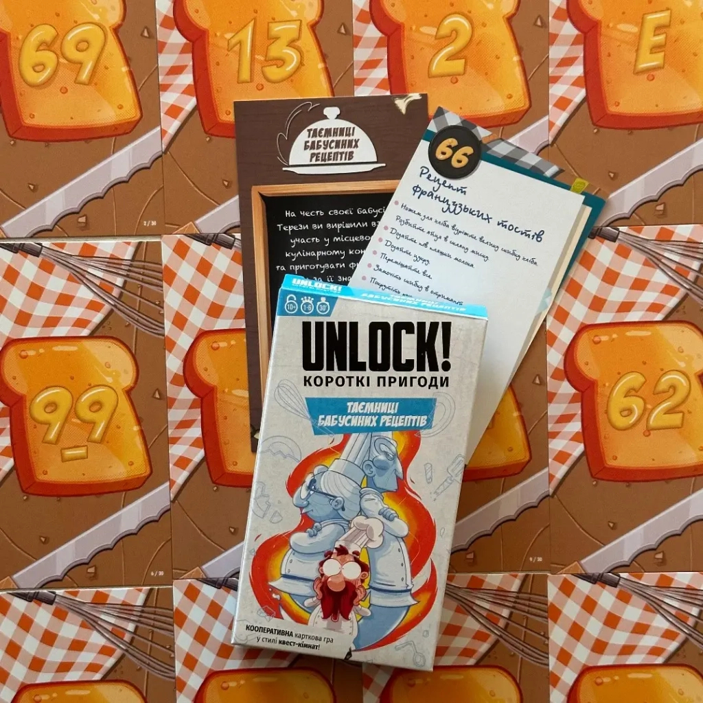 Настільна гра Lord of Boards Unlock! Короткі пригоди. Таємниці бабусиних рецептів (укр.) (LOB2348UA) - зображення 2