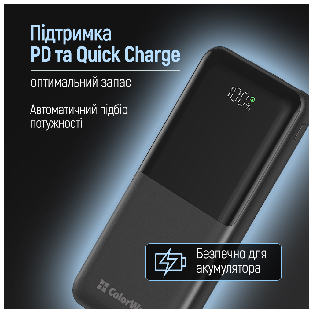 Батарея універсальна ColorWay 10 000 mAh PD/22.5W, QC/3.0, LCD, Black (CW-PB100LPB3BK-PDD) - изображение 11