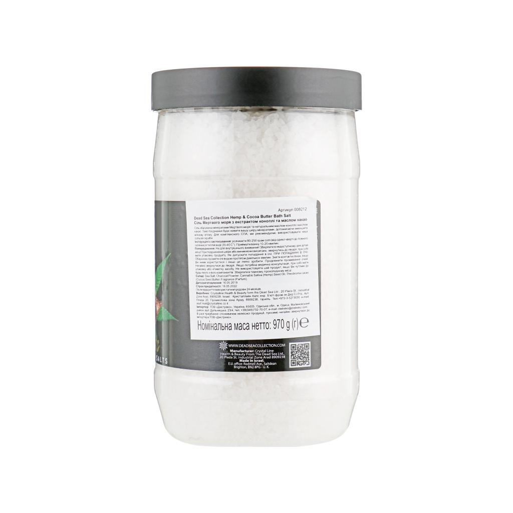 Сіль для ванн Dead Sea Collection з маслом коноплі та какао 800 г (830668008212) - зображення 2