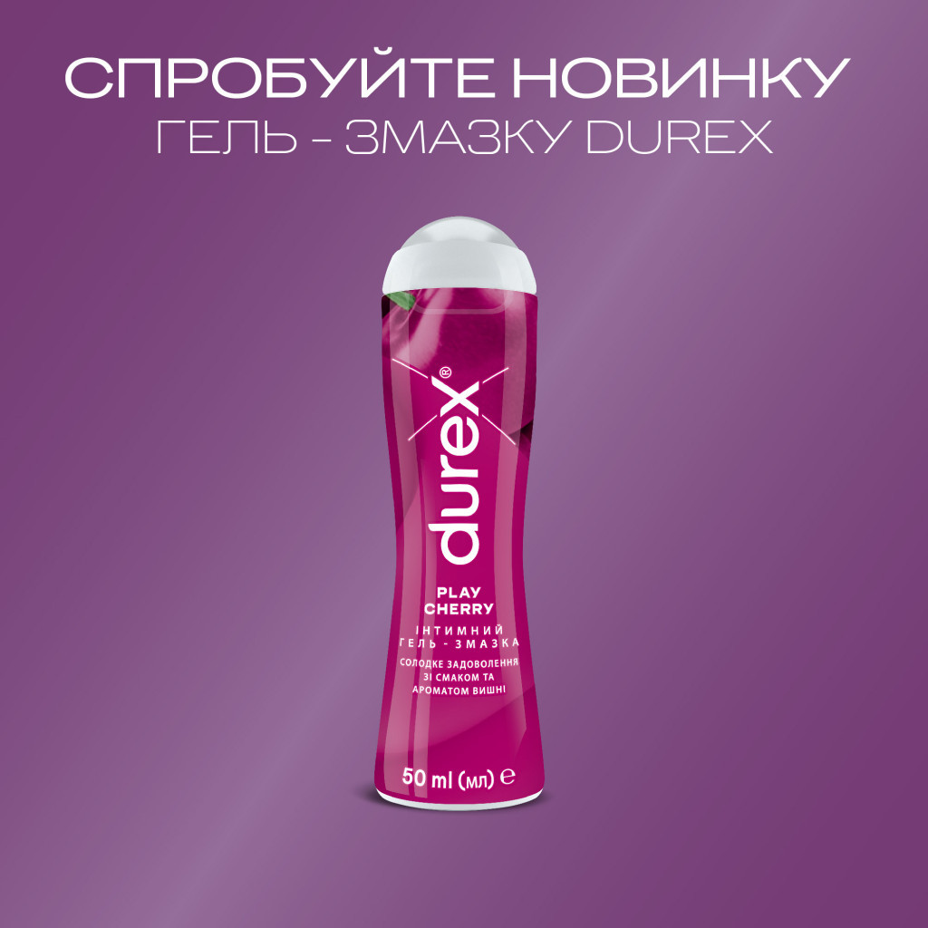 Інтимний гель-змазка Durex Play Cherry зі смаком та ароматом вишні (лубрикант) 50 мл (4820108005099) - изображение 4