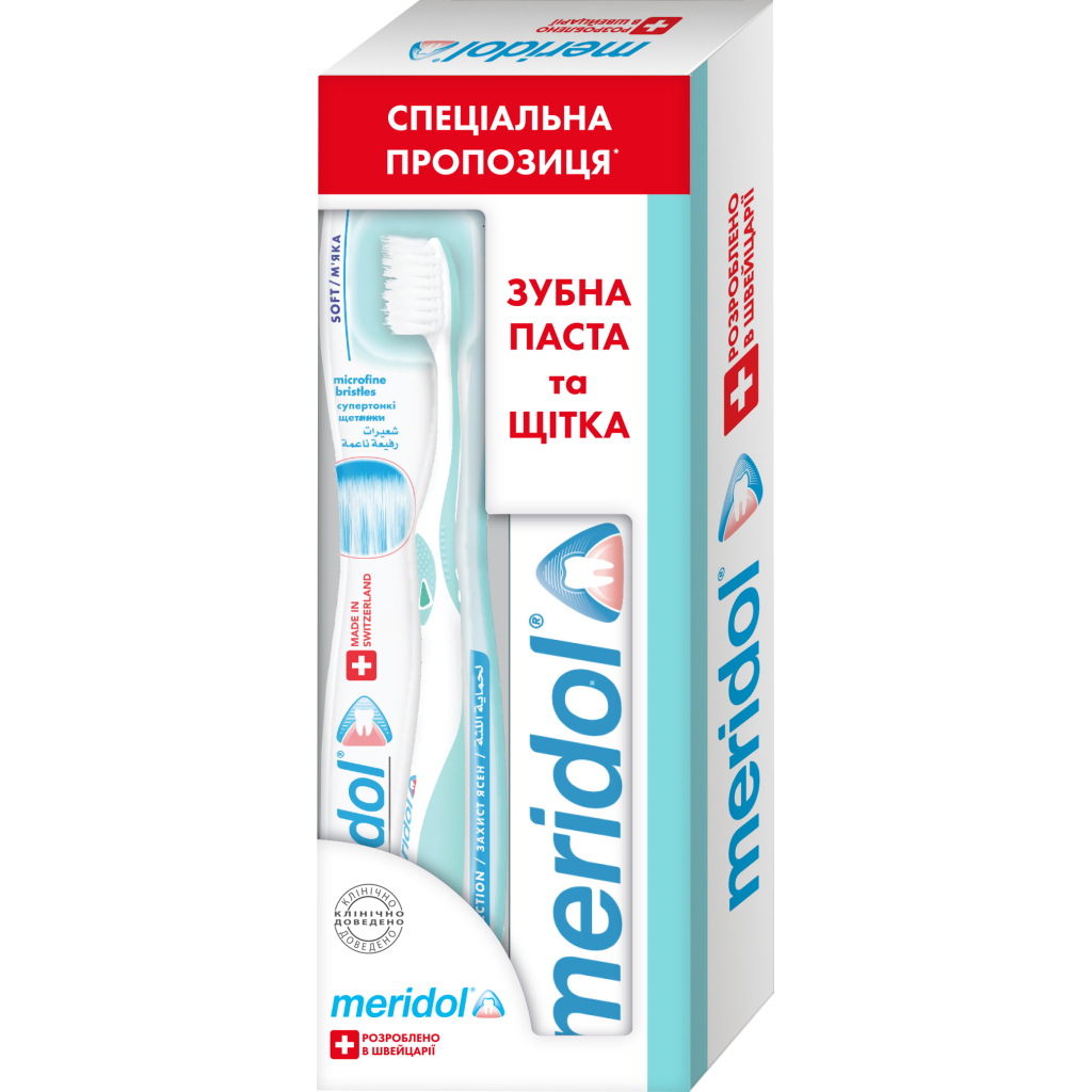 Зубна паста Meridol від кровоточивості ясен 75 мл + Зубна щітка м'яка (8718951291379) - зображення 1