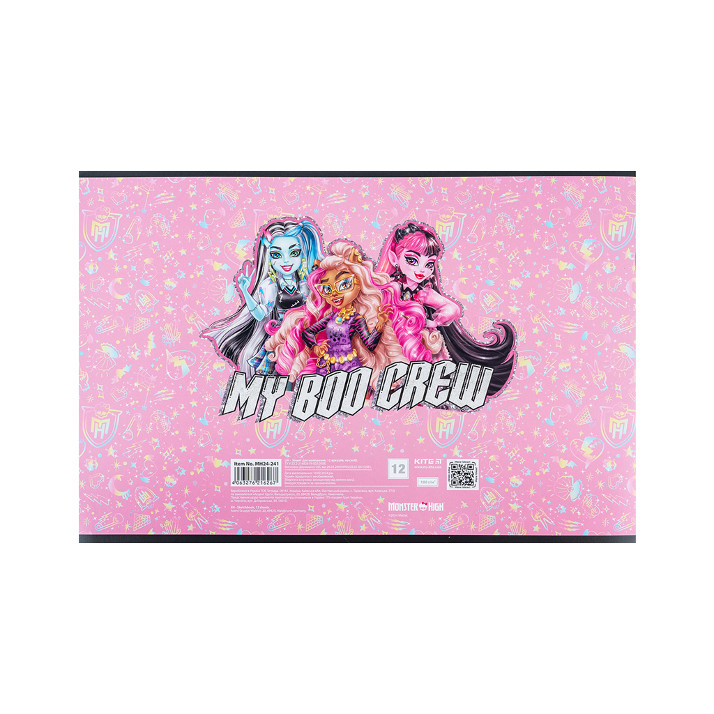 Альбом для малювання Kite Monster High 12 аркушів (MH24-241) - изображение 8