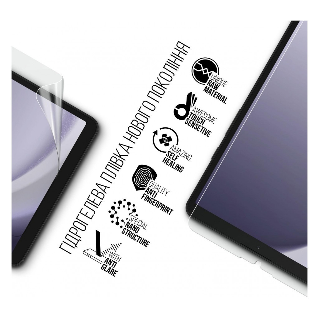 Плівка захисна Armorstandart Matte Samsung Galaxy Tab A9 (ARM74194) - зображення 2