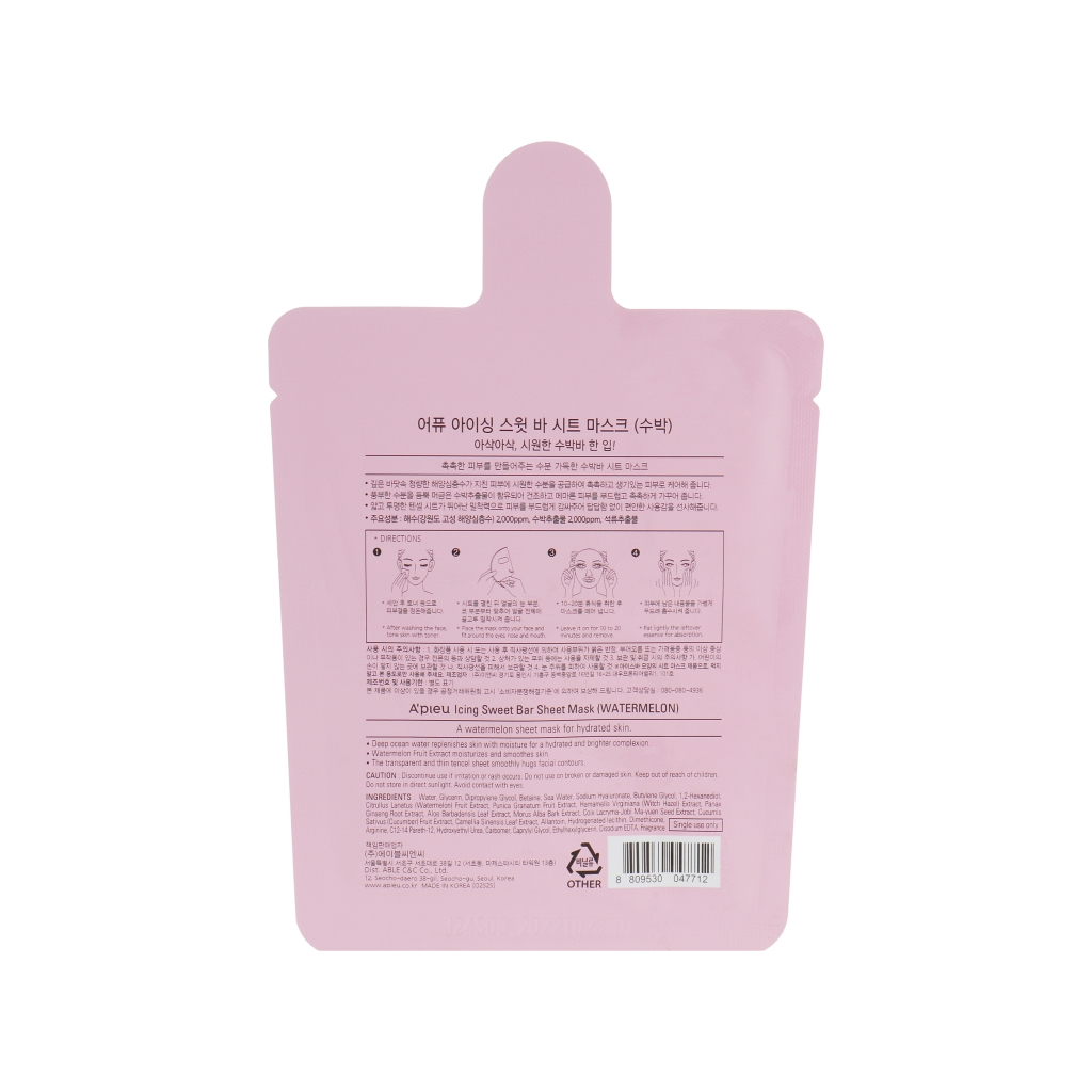 Маска для обличчя A'pieu Icing Sweet Bar Sheet Mask Watermelon кавун 21 г (8809530047712) - зображення 2