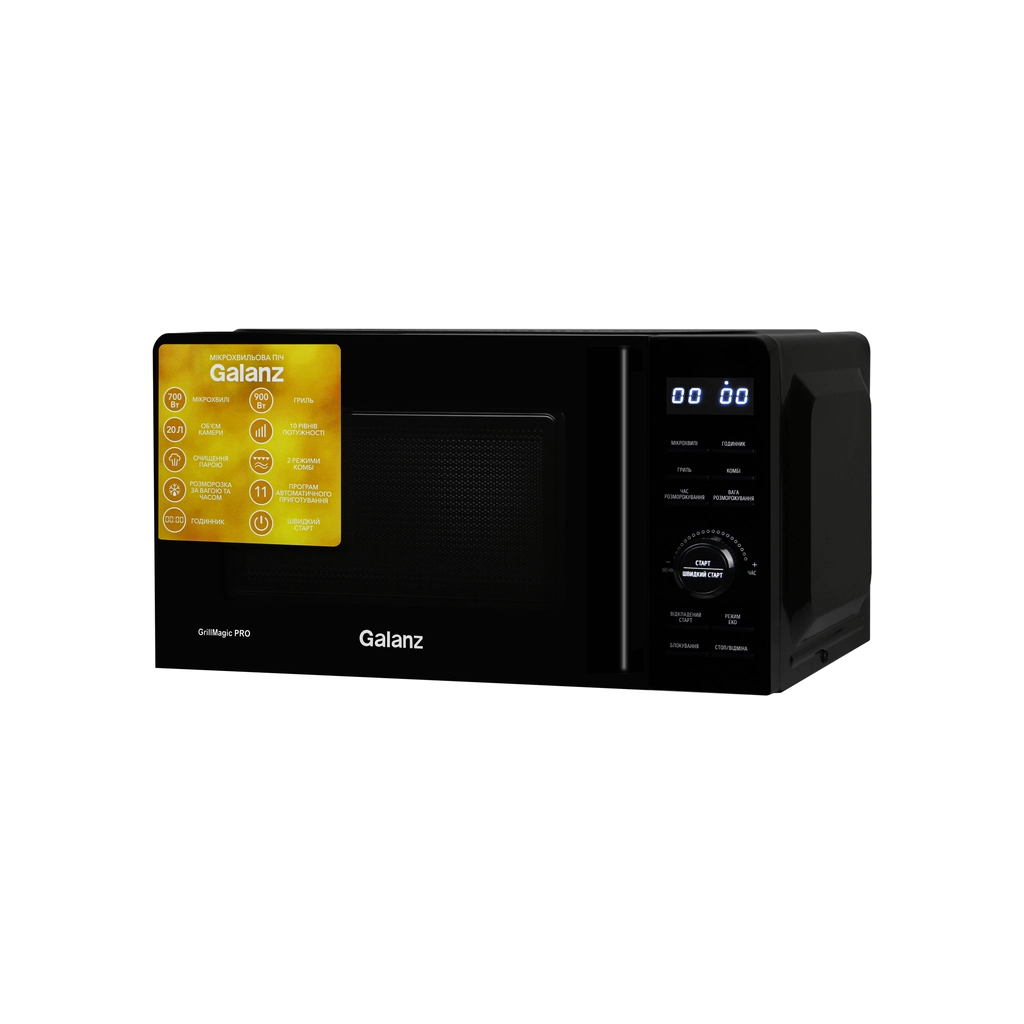 Мікрохвильова піч Galanz MW-4202BG - зображення 2