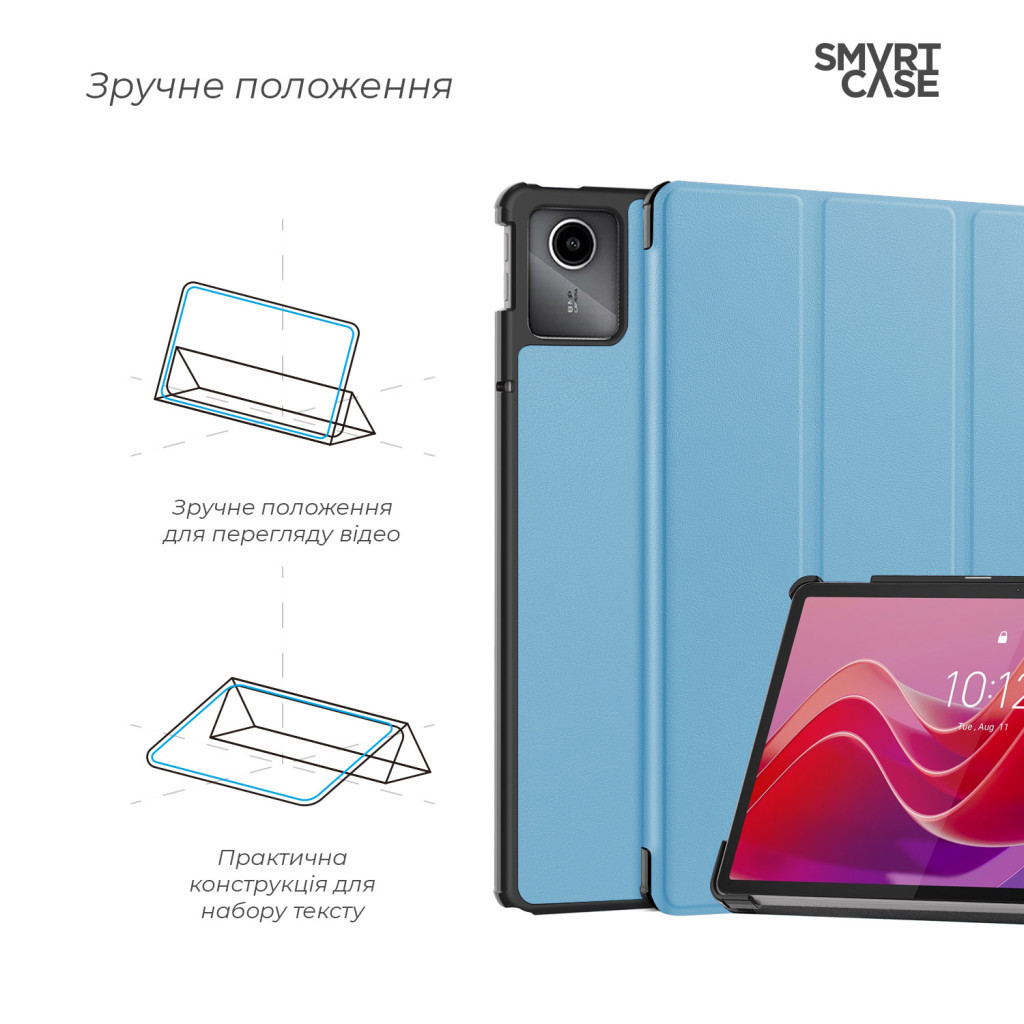 Чохол до планшета Armorstandart Smart Case Lenovo Tab M11 Sky Blue (ARM74498) - зображення 4