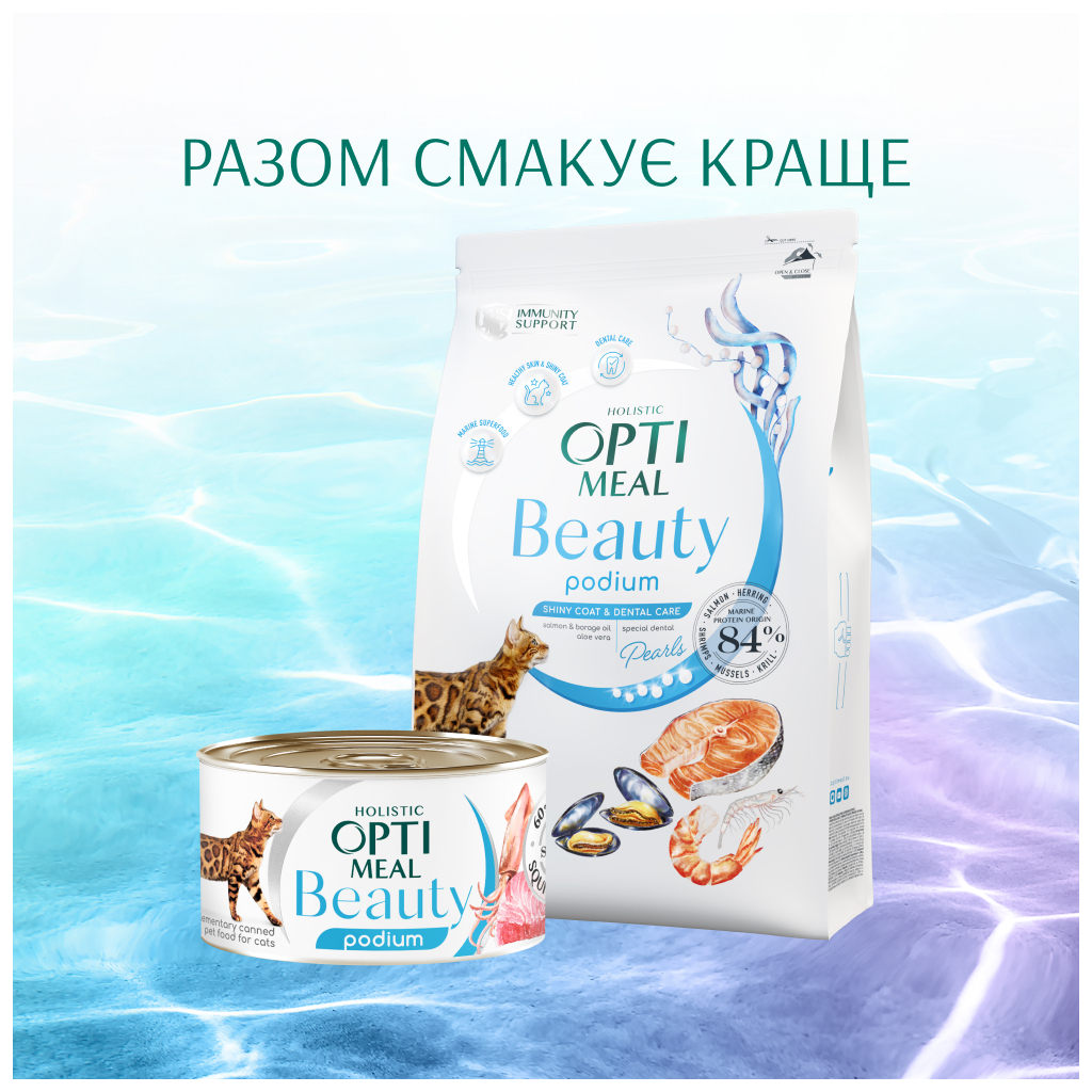 Консерви для котів Optimeal Beauty Podium смугастий тунець у соусі з кальмарами 70 г (4820215366243) - зображення 7