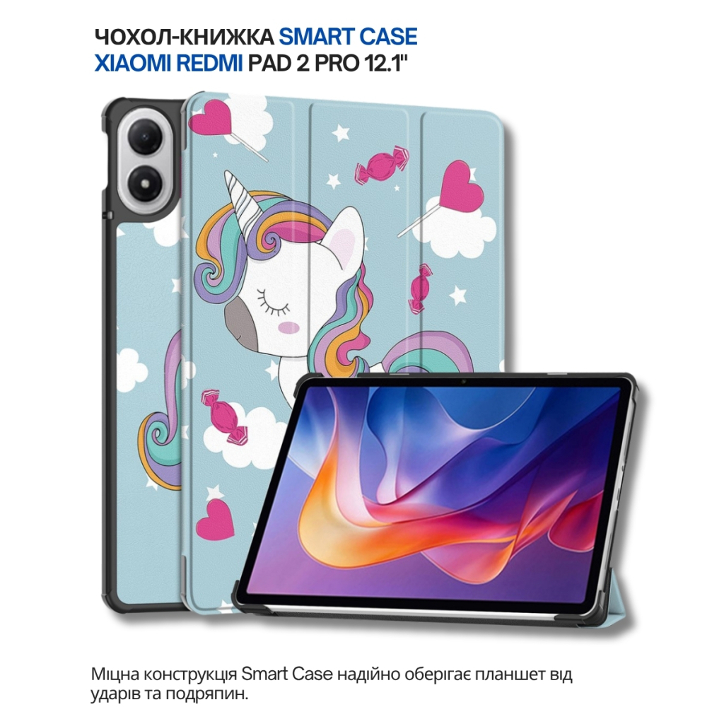 Чохол до планшета BeCover Smart Case Xiaomi Redmi Pad 2 Pro 12.1" Unicorn (714643) - зображення 7