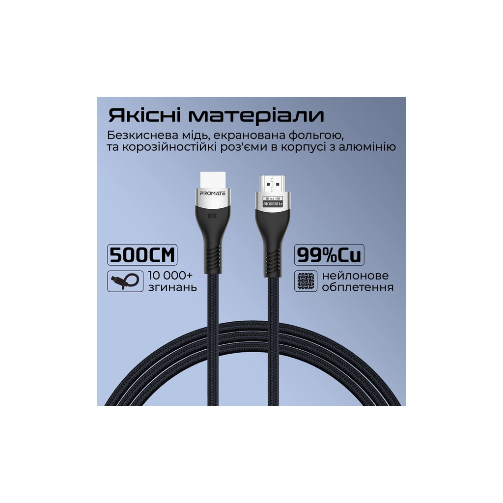 Кабель мультимедійний HDMI M to HDMI M 5.0m V2.1 grey Promate (primelink8k-500.grey) - зображення 3