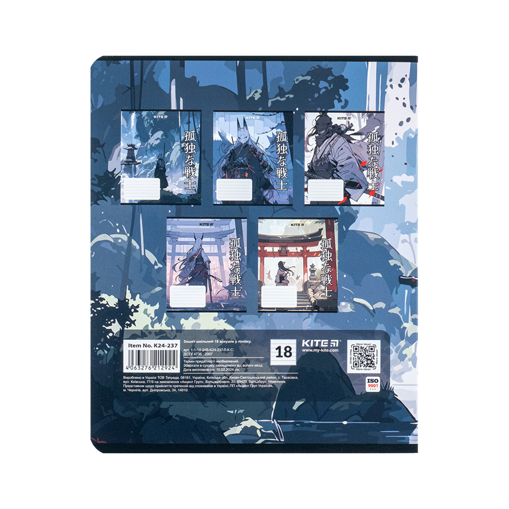 Зошит Kite Anime 18 аркушів, лінія (K24-237) - зображення 5