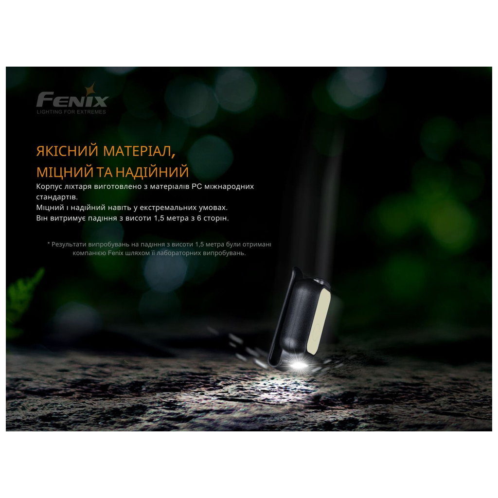 Ліхтар Fenix MINI-LITE - зображення 9