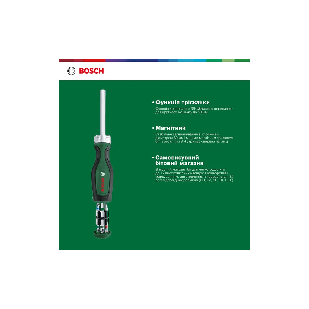 Набір викруток Bosch 12 насадок, Tx, PZ, PH, SL, HEX (1.600.A02.BX2) - зображення 8