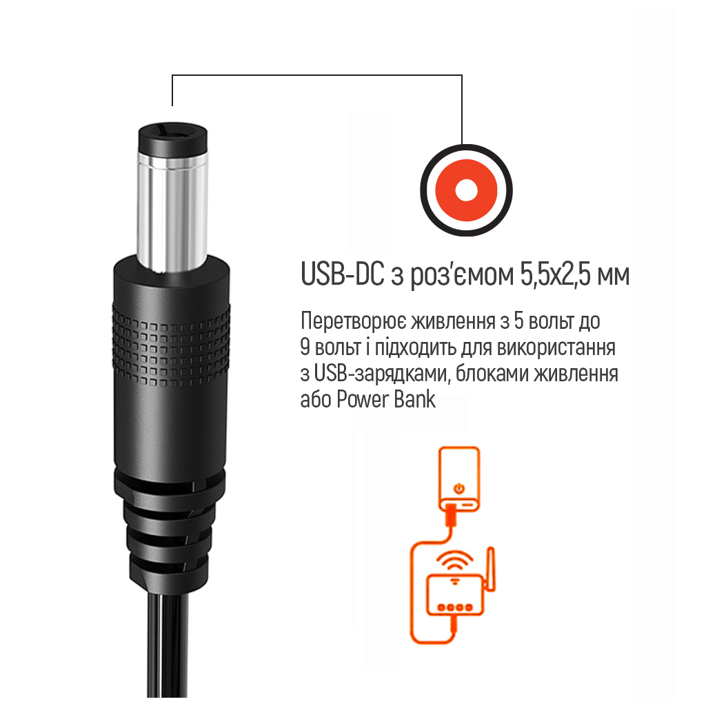 Кабель живлення USB to DC 5.5x2.5mm 9V 1.0m black ColorWay (CW-CBUD066-BK) - изображение 9