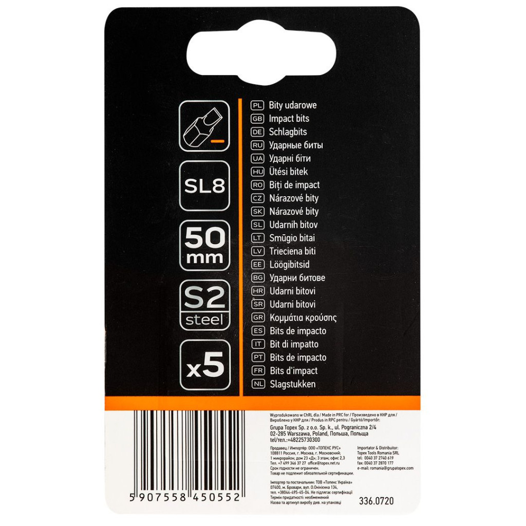 Набір біт Neo Tools ударних S2, 50 мм, SL8-5 шт. (09-582) - зображення 3