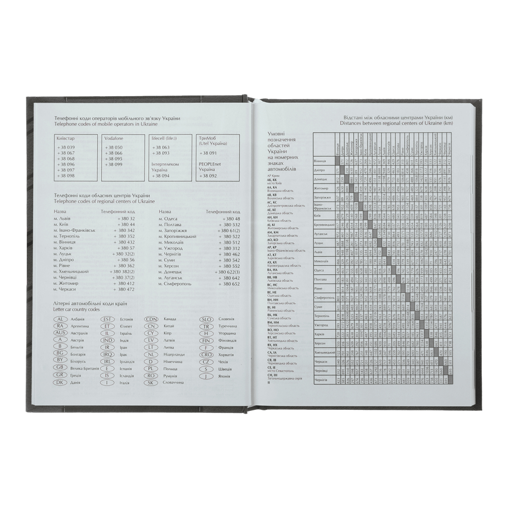 Тижневик Buromax датований 2026 MONOCHROME A5 синій (BM.2160-02) - изображение 4