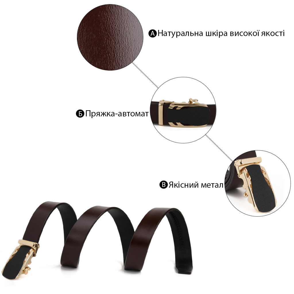 Ремінь Vintage З золотистою пряжкою автомат Коричневий (20323) - зображення 5