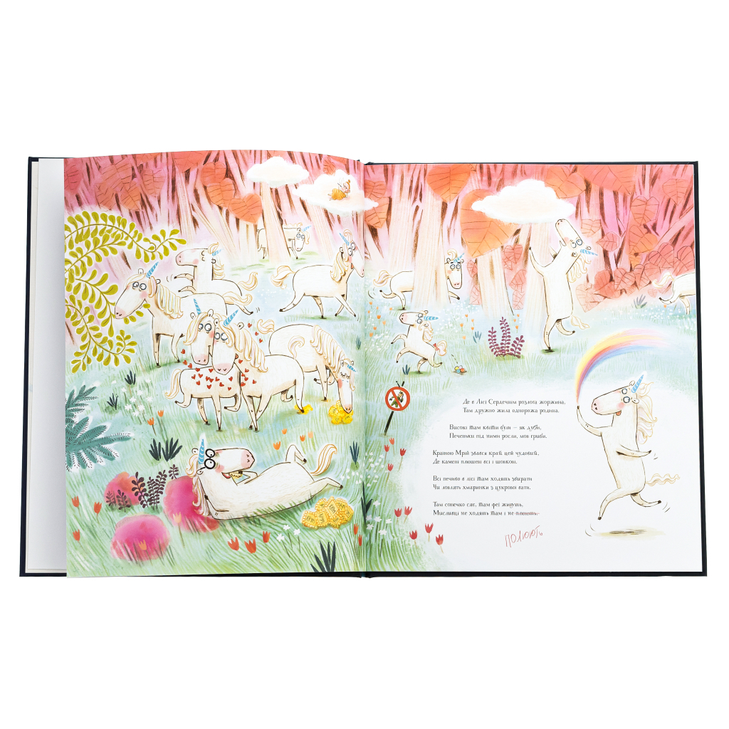 Книга Ойніріг - Марк-Уве Клінг Жорж (9786178287078) - зображення 5