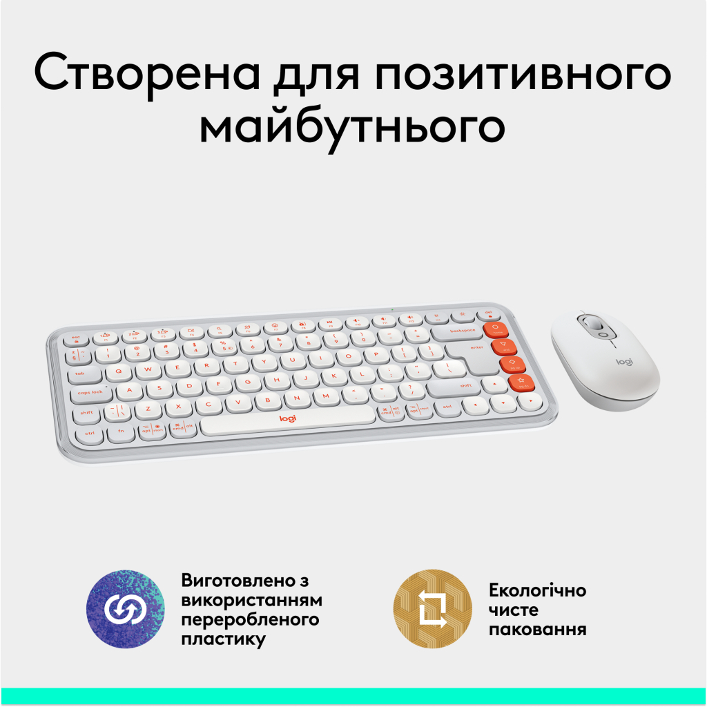 Комплект Logitech POP Icon Combo Bluetooth UA Off-White (920-013141) - зображення 10
