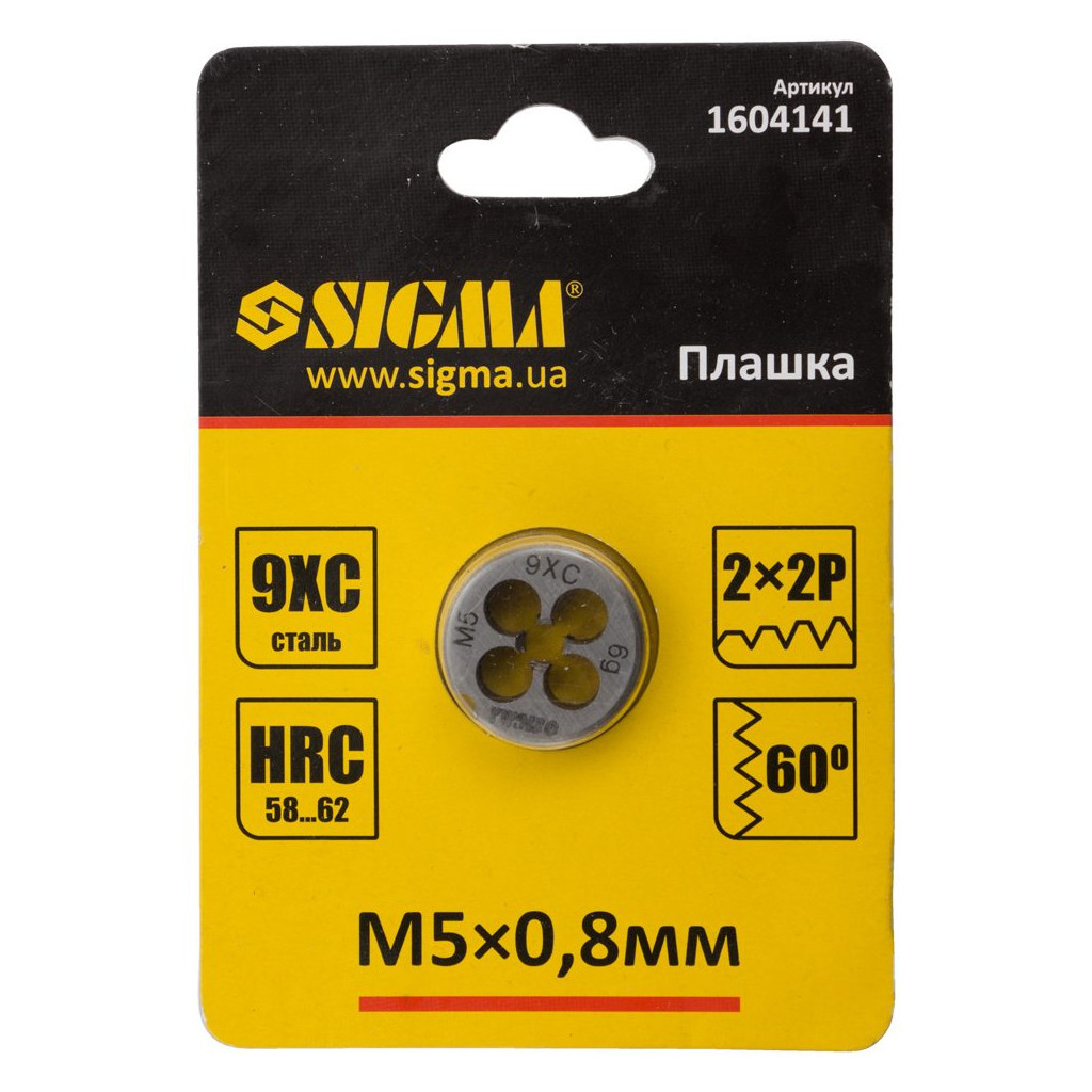 Плашка Sigma М5x0.8мм (1604141) - зображення 3