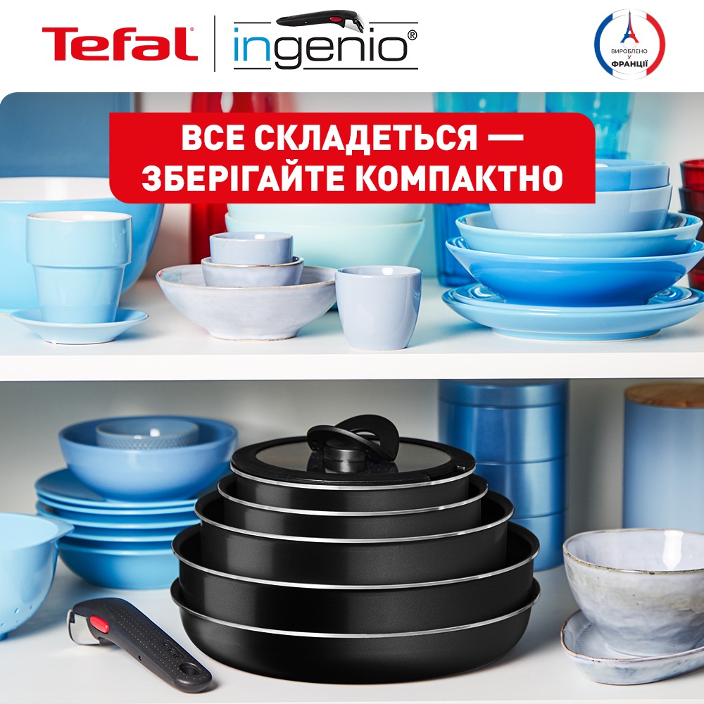 Набір посуду Tefal Ingenio Easy Cook&Clean 5 предметів (L1539543) - picture 5