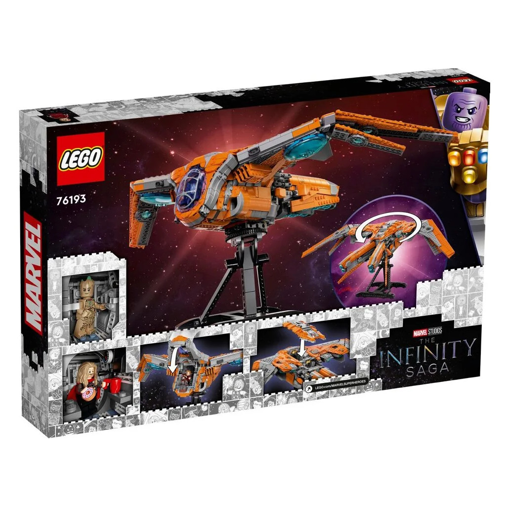 Конструктор LEGO Super Heroes Корабель Вартових 1901 деталь (76193) - зображення 11