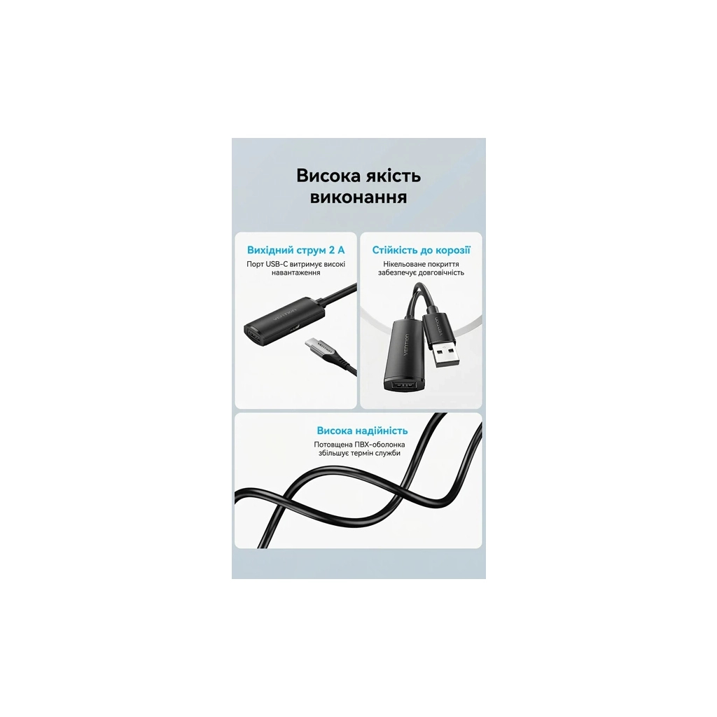 Дата кабель USB 2.0 AM/AF 20.0m Active black Vention (CBKBQ) - изображение 7