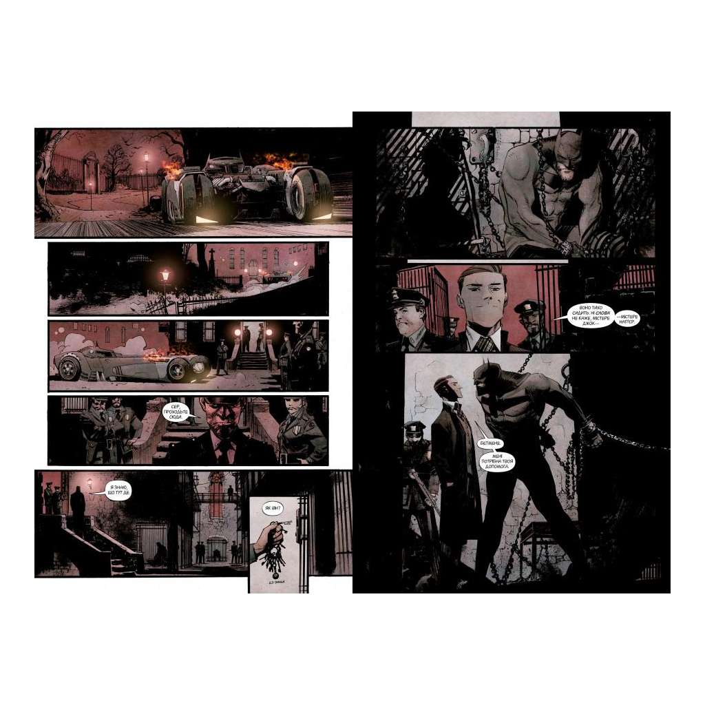 Комікс Бетмен. Білий Лицар - Шон Мерфі, Метт Ґоллінґсворт Видавництво РМ (9786178280703) - зображення 3