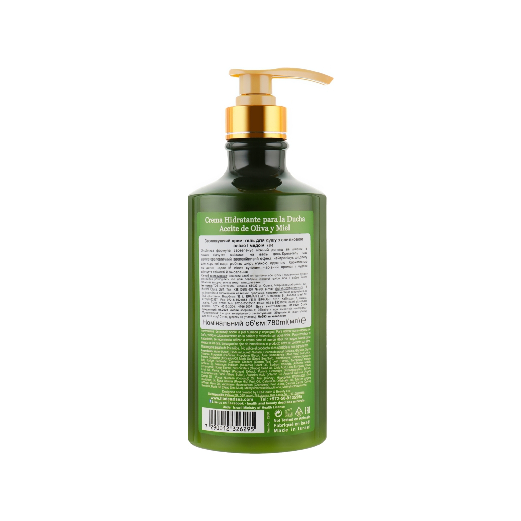 Гель для душу Health and Beauty Оливкова олія та мед 780 мл (7290012326295) - зображення 2