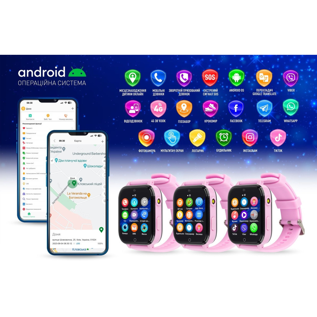 Смарт-годинник GARMIX PointPRO-300 4G/GPS/WIFI/VIDEO CALL PURPLE (1017356) - зображення 3