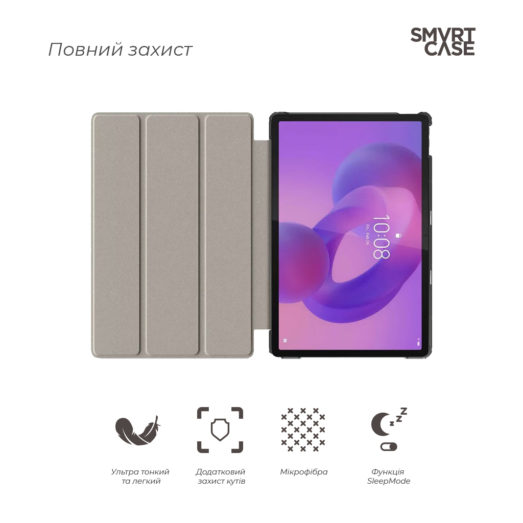 Чохол до планшета Armorstandart Smart Case Lenovo Idea Tab Blue (ARM88099) - зображення 3