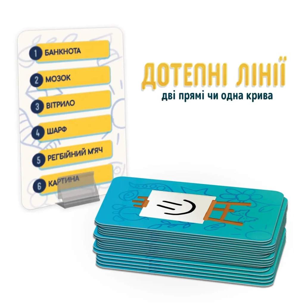 Настільна гра WoodCat Дотепні Лінії (Broad Lines) (укр.) (W0032) - зображення 2