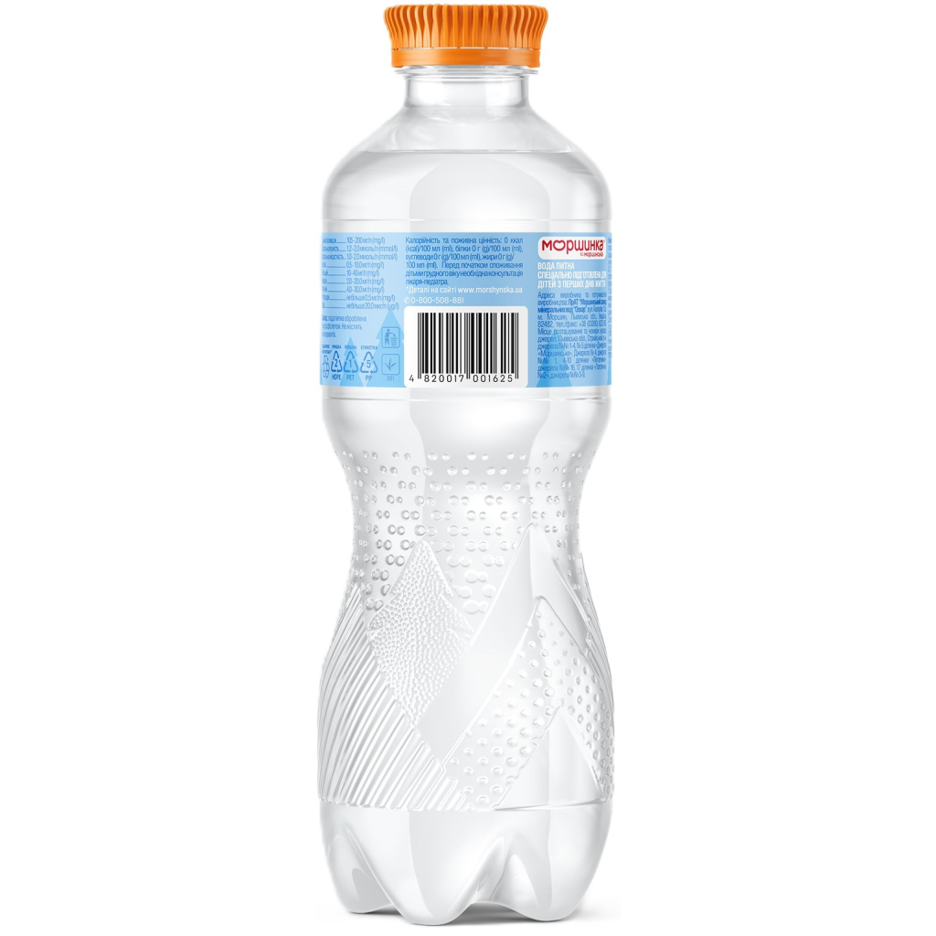 Мінеральна вода Моршинка 0.33 н/газ пет (4820017001618) - изображение 3