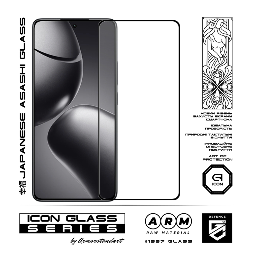 Скло захисне Armorstandart Icon Xiaomi 14T / 14T Pro Black (ARM79327) - зображення 2