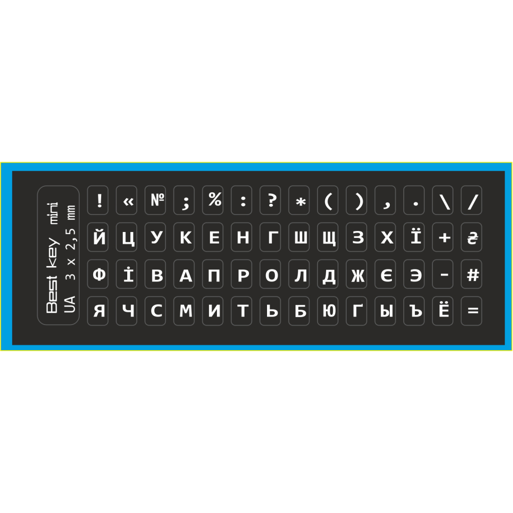 Наклейка на клавіатуру BestKey мініатюрна непрозора чорна, 56, білий (BKm4WHI/045) - зображення 1