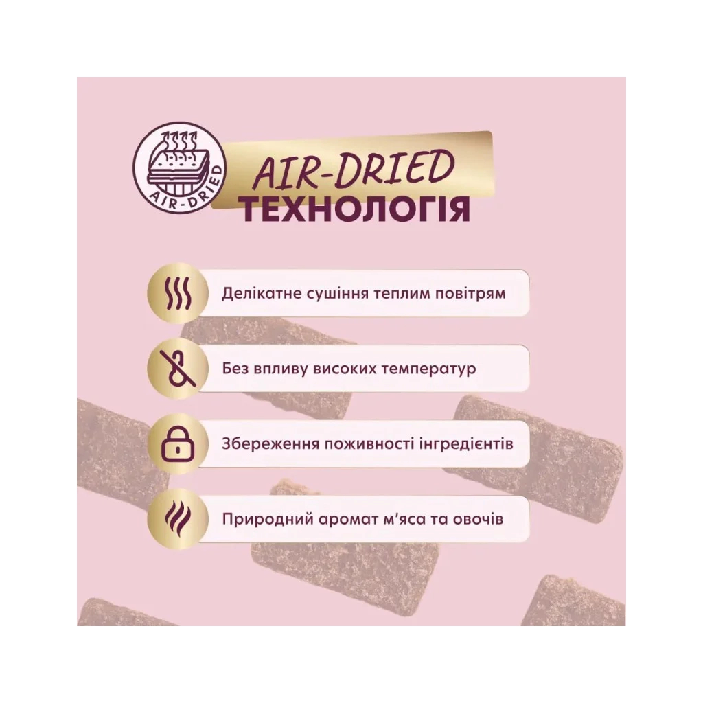 Ласощі для собак Delickcious з яловичиною і гарбузом 80 г (4820269147355) - зображення 5