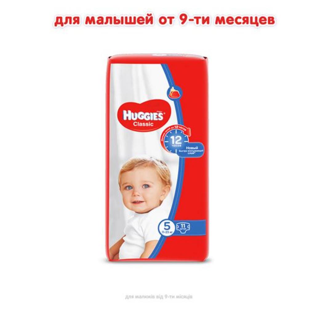Підгузки Huggies Classic 5 (11-25 кг) Small 11 шт (5029053543161) - зображення 2