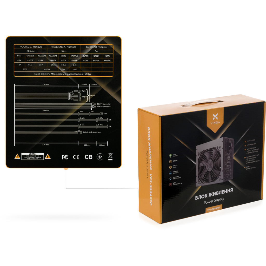 Блок живлення Vinga 500W (VPS-500APFC) - зображення 8