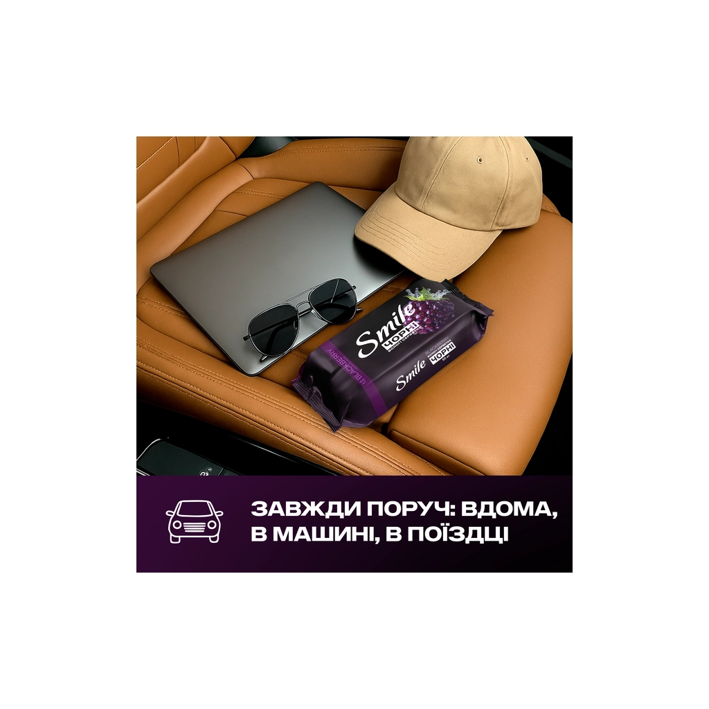Вологі серветки Smile Чорні з ароматом ожини 50 шт. (4823071670554) - изображение 7
