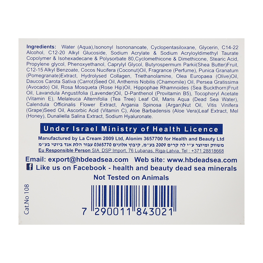 Крем для обличчя Health and Beauty Живильний нічний 50 мл (7290011843021) - зображення 4