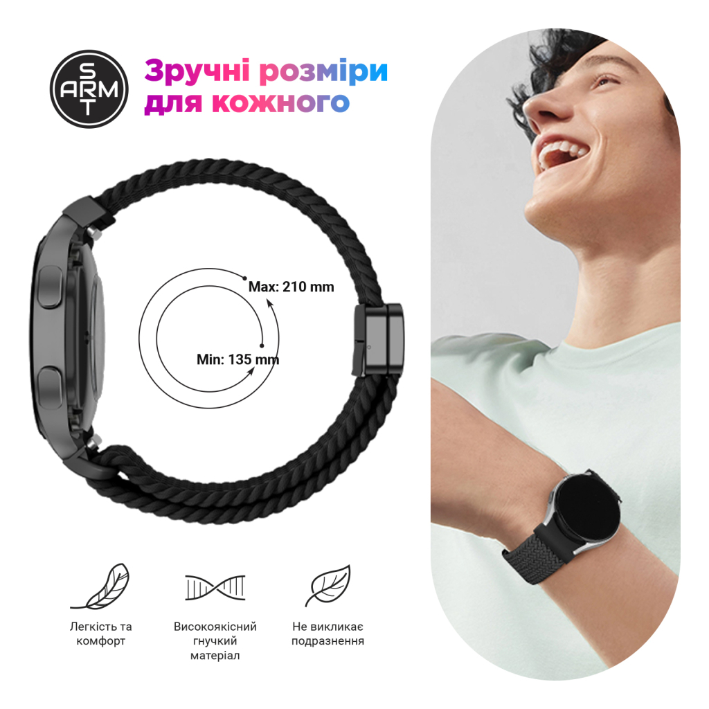 Ремінець до смарт-годинника Armorstandart Braided Solo Loop для Samsung Galaxy Watch 7 / FE / 6 / 6 Classic / 5 / 5 Pro / 4 / 4 Classic Ch (ARM86839) - зображення 3