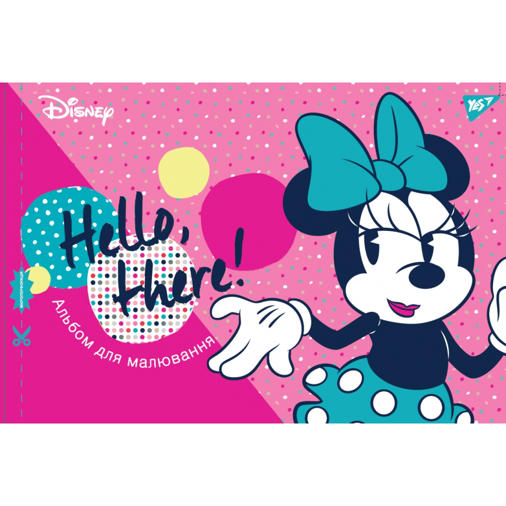 Альбом для малювання Yes А4 скоба, з перфорацією, 12 аркушів (130483) - зображення 3