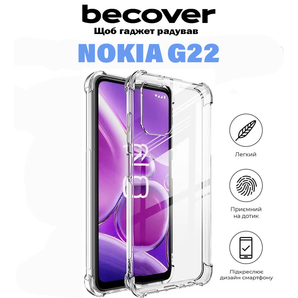 Чохол до мобільного телефона BeCover Nokia G22 Clear (709322) - зображення 5