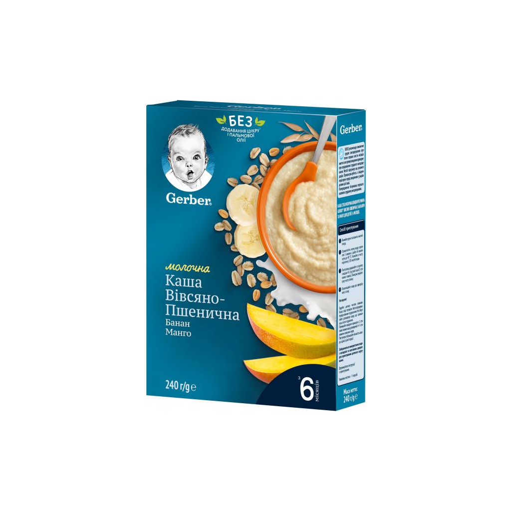 Дитяча каша Gerber молочна швидкорозчинна Вівсяно-пшенична Банан-Манго +6 міс. 240 г (7613039834053) - изображение 1