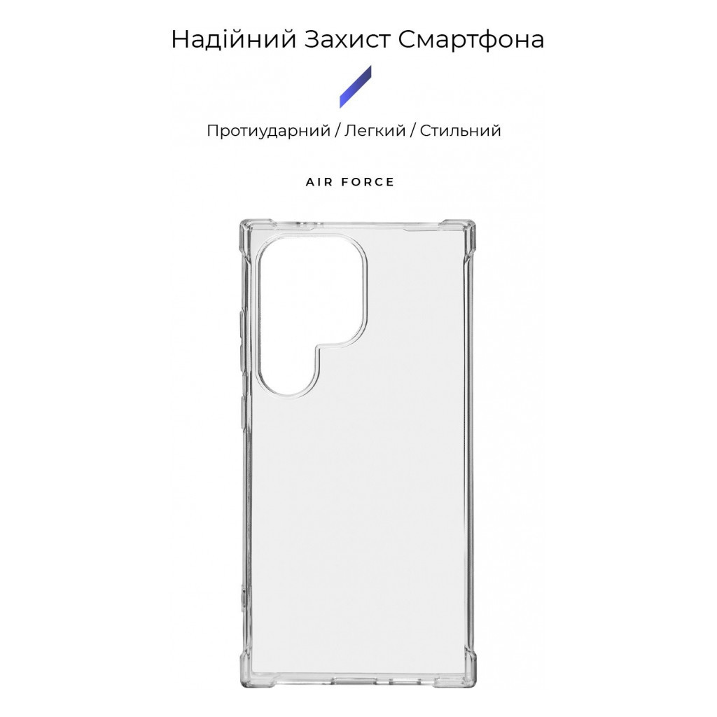 Чохол до мобільного телефона Armorstandart Air Force Samsung S24 Ultra Transparent (ARM72544) - зображення 3