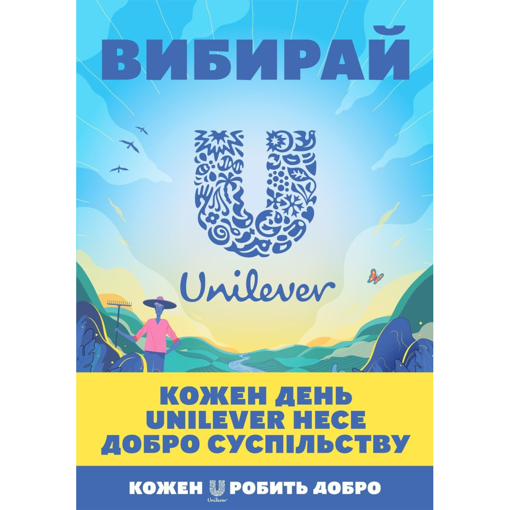 Лосьйон для тіла Dove Сяйво літа 250 мл (8710447454008/8717163693162) - изображение 4