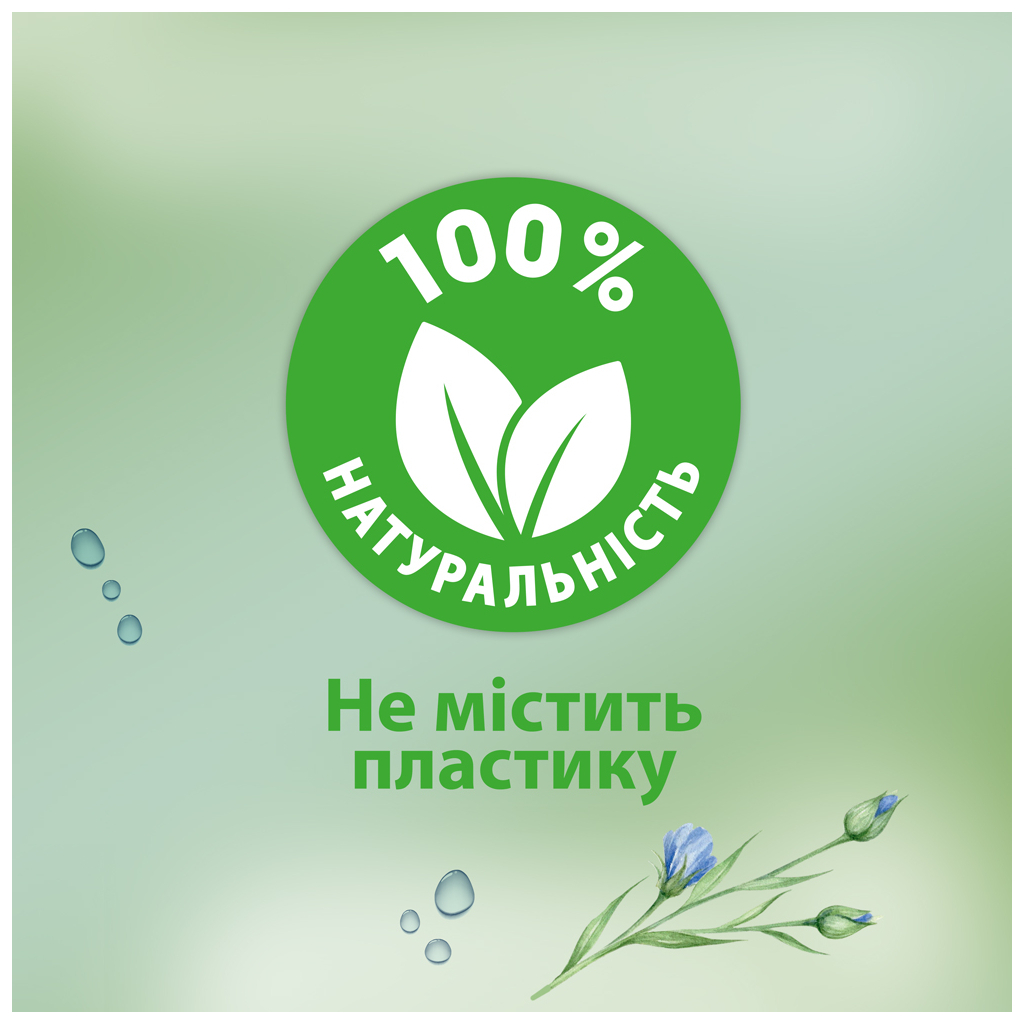 Туалетний папір Zewa Aloe Vera 42 шт (7322540898934) - зображення 7