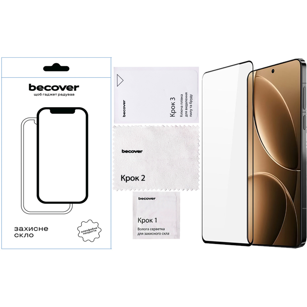 Скло захисне BeCover Poco F7 Pro Black (713416) - зображення 4