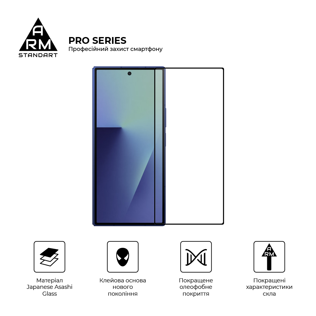 Скло захисне Armorstandart Pro Samsung Fold 7 external display (ARM88012) - зображення 2