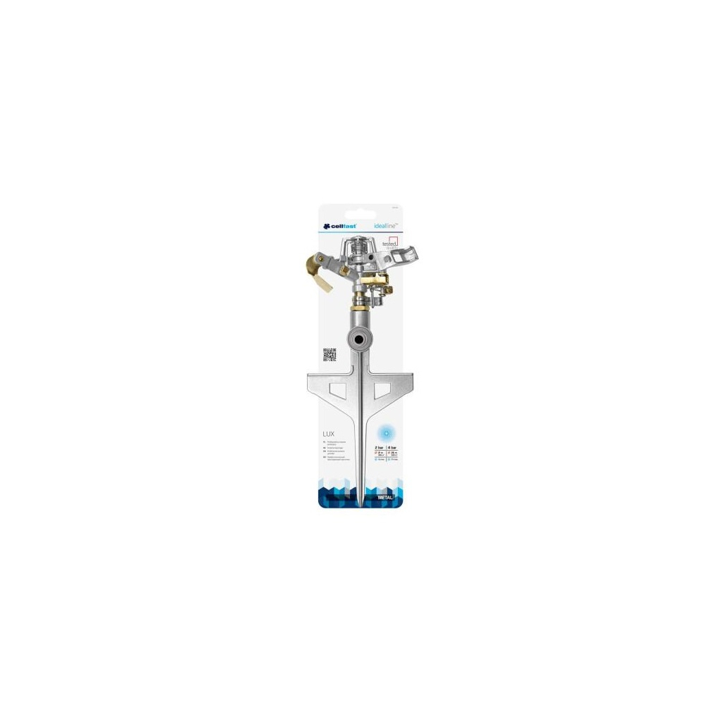 Зрошувач Karcher пульсуючий Cellfast LUX, металевий, до 530 м2 (52-160) - изображение 2